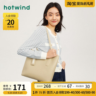 休闲大容量单肩包通勤纯色托特包 新款 女士时尚 热风女包2023年春季