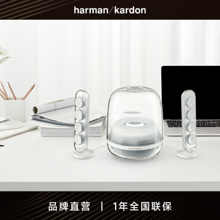 哈曼卡顿水晶4代音响Soundsticks4蓝牙音箱家用桌面多媒体音响