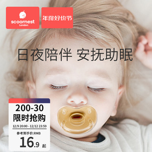 3到6个月一岁以上睡觉神器防胀气 科巢婴儿安抚奶嘴超软新生宝宝0