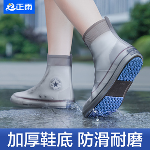 防滑雨鞋 雨鞋 下雨 套防雨秋冬防水外穿硅胶加厚雨靴耐磨水鞋 男女款