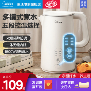 恒温电热水壶家用泡茶智能烧水壶保温一体全自动不锈钢开水壶 美