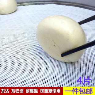 硅胶蒸笼垫圆形不粘耐高温蒸小笼包子蒸锅垫子垫布笼屉布食品级