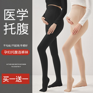 款 丝袜春秋外穿秋季 肤色光腿神器薄款 孕妇打底裤 袜打底袜秋装 连裤