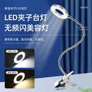 工具用品 半永久纹绣师专用灯便携美容小台灯USB插电纹身灯折叠式