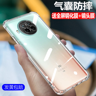 挂绳 红米note9pro手机壳全包镜头小米redminote95G保护套液态硅胶红米note9系列4g防摔九透明软壳男女款