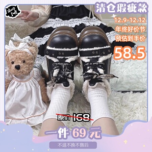 女加绒加棉短靴 清仓69 绒绒信封绵羊泡芙原创秋冬保暖可爱