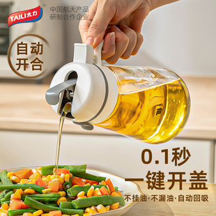 玻璃油壶防漏油瓶厨房家用油壸自动开合调料不挂油酱油大容量油罐