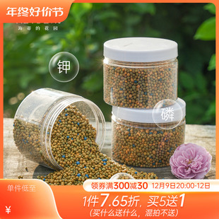 海蒂 花园奥绿缓释肥月季 花卉家用室内盆栽植物通用进口花肥肥料