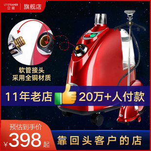 店家用手持烫衣服一挺大功率电烫斗 立挺挂烫机蒸汽熨烫机商用服装