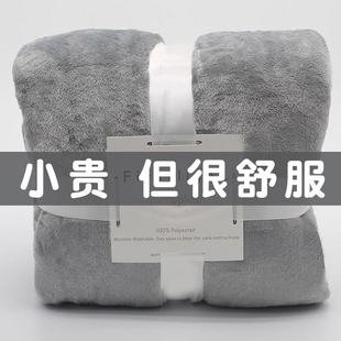 单人薄被子法兰绒午休空调盖腿小毯子 毛毯办公室午睡珊瑚绒毯冬季