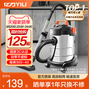 修工业手持美缝车用机 亿力吸尘器家用大吸力小型强力大功率干湿装