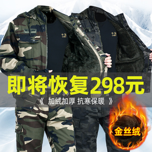 秋冬工装 劳保迷彩服 冬季 加绒加厚耐磨电焊工地男士 工作服男装 套装