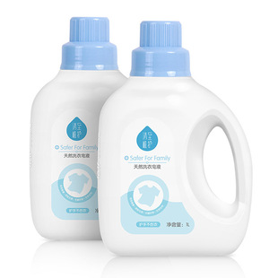 清洗液 2瓶婴儿宝宝洗衣液家用衣物清洁剂瓶装 正品💰 植护洗衣皂液1L