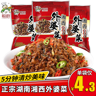 湖南正宗外婆菜下饭菜商用萝卜干农家下饭菜 聪厨湘西外婆菜袋装