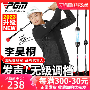 发声 PGM 磁吸冲击棒golf用品训练器材 高尔夫挥杆练习器 可调档
