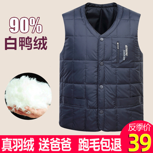 背心坎肩加厚保暖马夹内胆羽绒服 中老年羽绒马甲男短款 大码 秋冬季