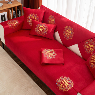 喜庆大红色沙发垫四季 通用结婚婚房装 饰防滑坐垫子婚庆套罩盖布巾