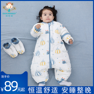 踏踏猴婴儿睡袋春秋冬款 恒温四季 通用儿童纯棉防踢被分腿宝宝睡袋