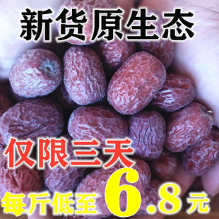 中等个原生态新疆若羌灰枣新疆红枣吊干枣 5斤装 1斤装 23年新枣