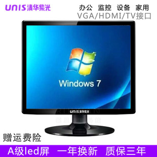 紫光高清普屏17寸方屏显示器 高清稳定 工业工控安防办公 包邮🍬