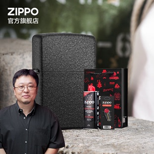 送男友礼物 Zippo官方旗舰店Zippo打火机黑裂漆生日礼盒套装