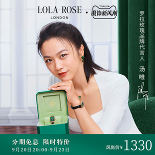 生日礼物 Rose罗拉玫瑰小绿表 钢带礼盒复古石英女士手表女款 Lola