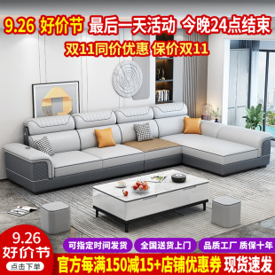 科技布沙发客厅简约现代冬夏两用大小户型布艺沙发组合 2023年新款