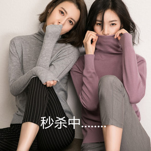 女堆堆领百搭毛衣显瘦 打底针织衫 秋冬高领羊毛衫 反季 清仓29元