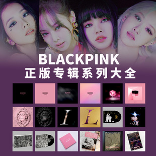 BLACKPINK专辑 BORN 小卡 venom 官方正版 周边 PINK 粉墨唱片