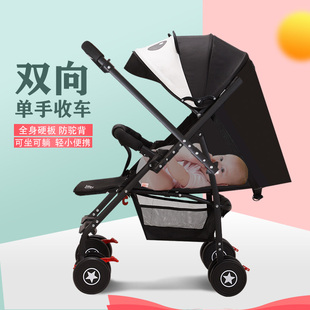 婴儿推车一键收车超轻双向便携外出折叠可坐躺0一3岁透气新生宝宝