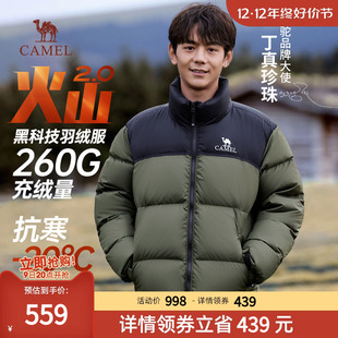 2023新款 骆驼男装 面包服外套男 加厚保暖短款 2.0火山羽绒服男冬季