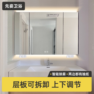 不锈钢带led灯卫生间定制抽纸智能防雾镜面柜 先姿浴室镜柜挂墙式