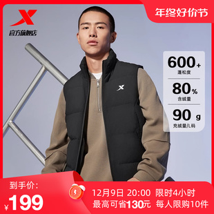 特步羽绒马甲男2023冬季 新款 鸭绒保暖立领外套夹克羽绒服运动上衣