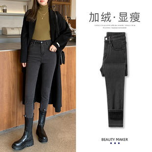 秋冬新款 烟灰色牛仔裤 子 2023高腰显瘦加绒加厚紧身铅笔裤 女小脚裤