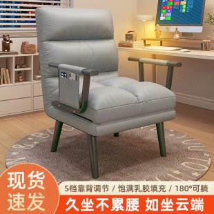 电竞椅久坐舒服可躺懒人沙发椅宿舍游戏椅大学生学习靠背电脑椅子