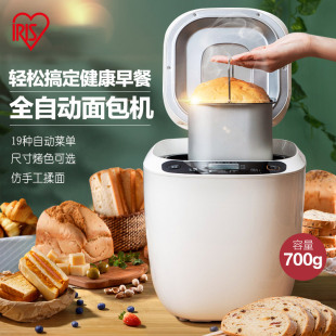 全自动智能小型和面发酵早餐多功能 IRIS爱丽思面包机家用新款