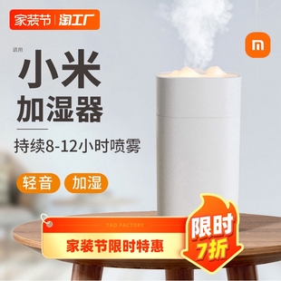 空气加湿器小型迷你家用卧室孕妇婴儿空调房办公室桌面车载喷雾