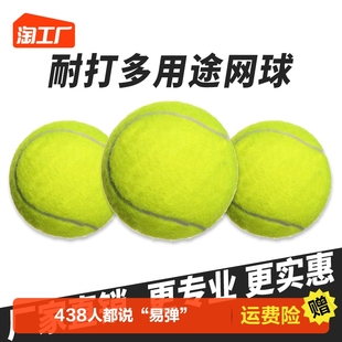 耐磨初中级比赛专用筋膜按摩宠物球收包 网球高弹性升级耐打训练款