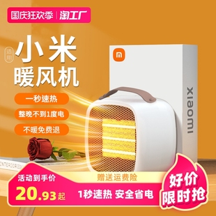 电热取暖器暖风机家用电暖气节能办公室省电小太阳烤火炉小型神器