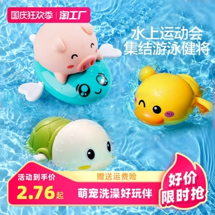 婴儿洗澡玩具儿童戏水小黄鸭游泳宝宝小孩小鸭子小乌龟男女孩玩沙