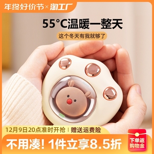 猫爪暖手宝usb充电女生用随身便携式 小迷你冬季 暖手蛋学生儿童暖手宠手握暖宝宝自发热生日礼物暖手过冬神器
