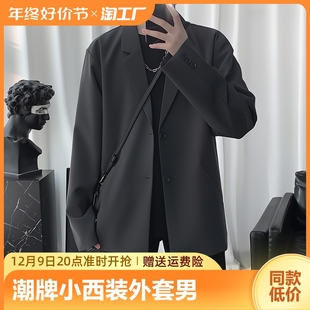 西服外套男潮牌宽松痞帅小西装 春秋季 休闲dk制服上衣男生 韩版 新款