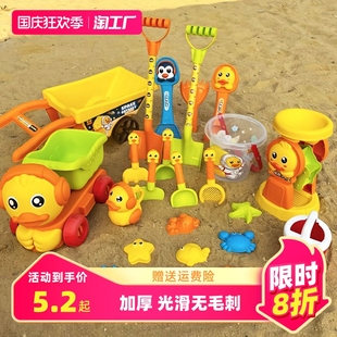 沙池水壶宝宝男女孩海边收纳 儿童沙滩玩具车挖沙铲玩沙子工具套装