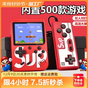 复古掌机儿童怀旧机俄罗斯老式 2023新款 游戏机便捷迷你psp双人小型游游机送马里奥抖音同款 sup掌上游戏机经典怀旧🍬
