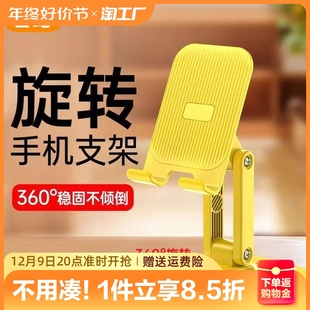 金属手机支架桌面多功能可360旋转折叠升降床头床上铝合金支撑架适用于手机ipad平板通用直播看电视落地数码