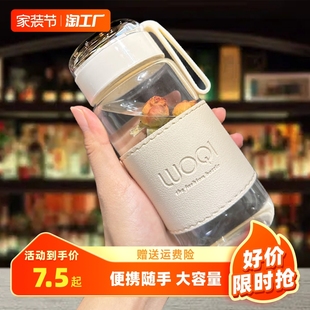 高颜值水杯玻璃杯女咖啡男2023新款 网红便携随手杯子夏季 大容量