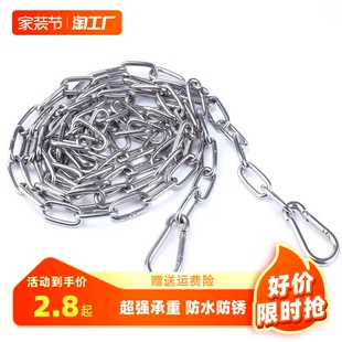 不锈钢晾衣绳链条室外晒挂衣服便携户外凉衣链阳台绳子铁链钢丝绳