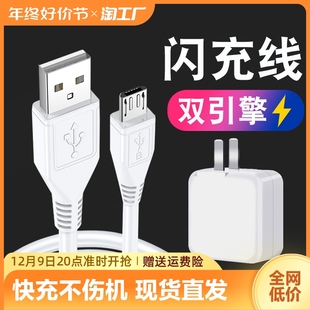 适用于vivo数据线双引擎闪充x9x9sX21x23x7x20plus快充y66y85y93安卓手机数据线加长通用充电器2米单头闪充