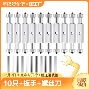 86型暗盒修复器电线盒固定器地插通用开关插座底盒补救撑杆修补