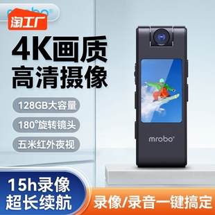 4k智能录像机胸前固定摄像运动相机行车记录仪红外防抖夜视户外